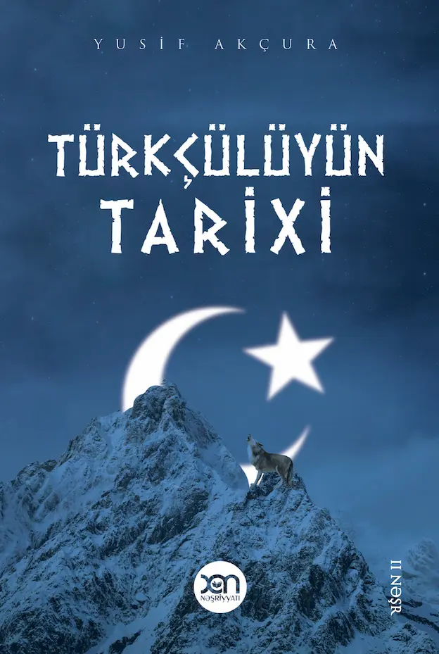 Türkçülüyün tarixi